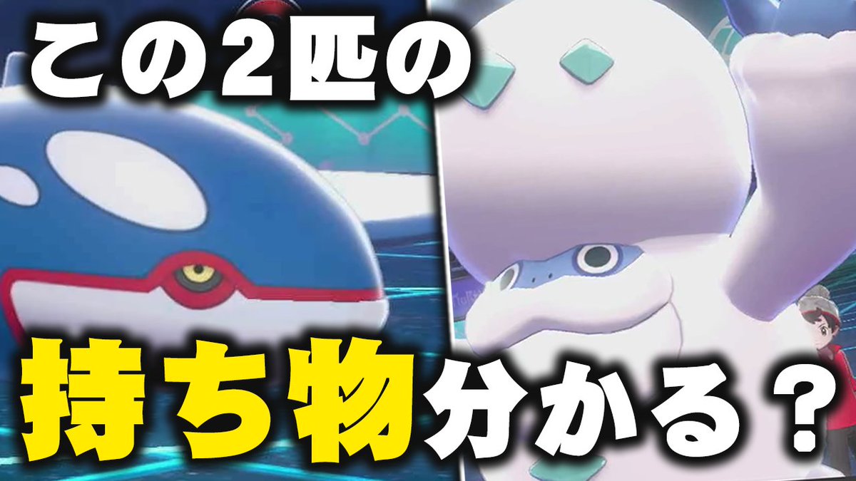 ポケモンソルジャー ポケソル Pokesol Info Twitter