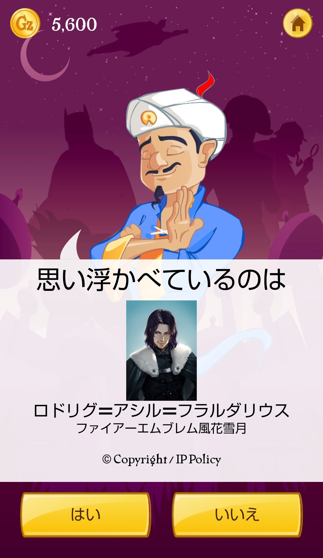 تويتر ねんど على تويتر まって ロドリグ殿のミドルネームって アシル だったんだ 青獅子推しなのに知りませんでした 煉獄の 谷アリルに行って反省してきます T Co Jtdfa2qupr