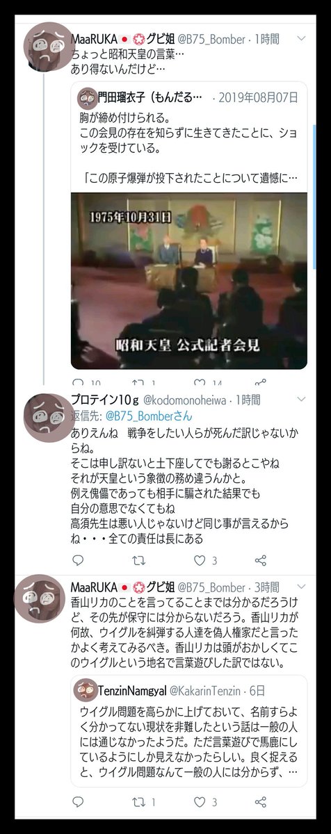 遺憾英文