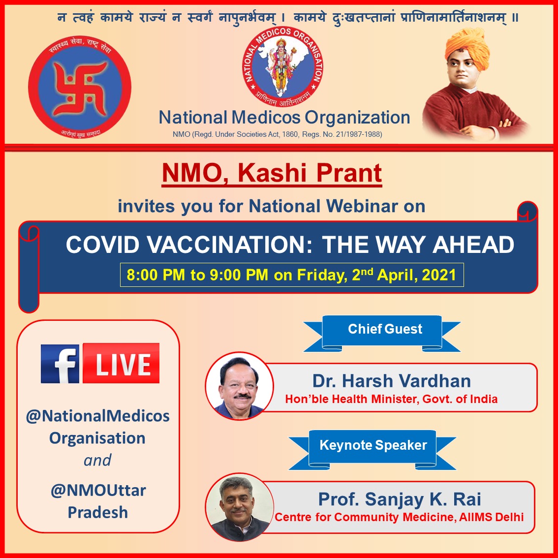 MP_NMO's tweet photo. NMO, Kashi Prant @NMOBharat invites you for the National Webinar on:
*COVID VACCINATION: THE WAY AHEAD*
at *8pm* on *Friday, 2nd April, 2021*

*Facebook Live on:*
1. https://t.co/iCSTQRkb5A
2. https://t.co/mSyX6VLVdo
#COVID19  #nmo #auseaimrn 
@MidhaSatish @dr_vishwambhar https://t.co/fBSu5gtWRi