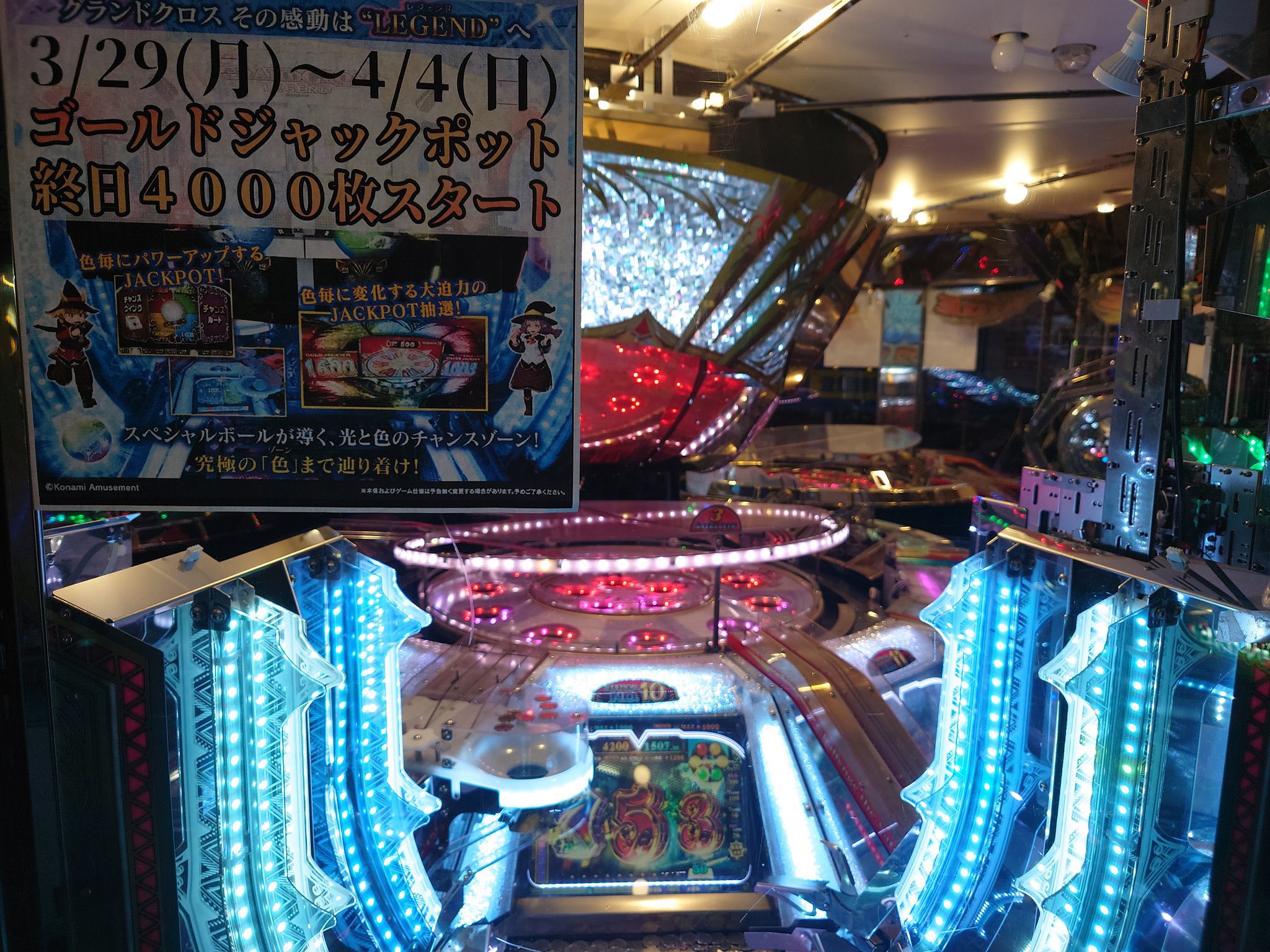 SALE/99%OFF】 メダルゲーム グランドクロス フィールド 実機 asakusa
