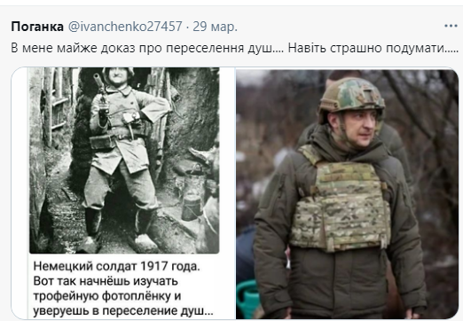 Дзвінок Байдена, план "Б", темпи вакцинації. Свіжі ФОТОжаби від "Цензор.НЕТ" - Цензор.НЕТ 3106