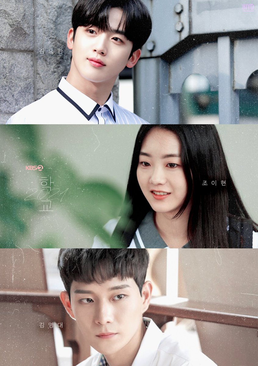 Hello_HIYO's tweet photo. 안녕, 도빈이와 친구들👋
#김요한 #김영대 #조이현 #학교2021 #kimyohan #yohan #school2021 @MyloveKBS https://t.co/FXjngi2oCr