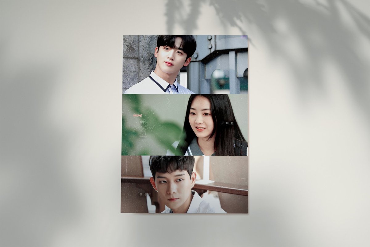 안녕, 도빈이와 친구들👋
#김요한 #김영대 #조이현 #학교2021 #kimyohan #yohan #school2021 <a href="/MyloveKBS/">KBS 한국방송</a>