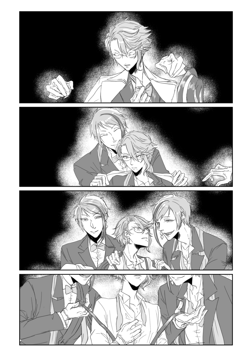 一番最初に描いたイドアズまんが見返したらか、描きなれてない感～～～!!今でも描きなれてないけど～～～～!! 