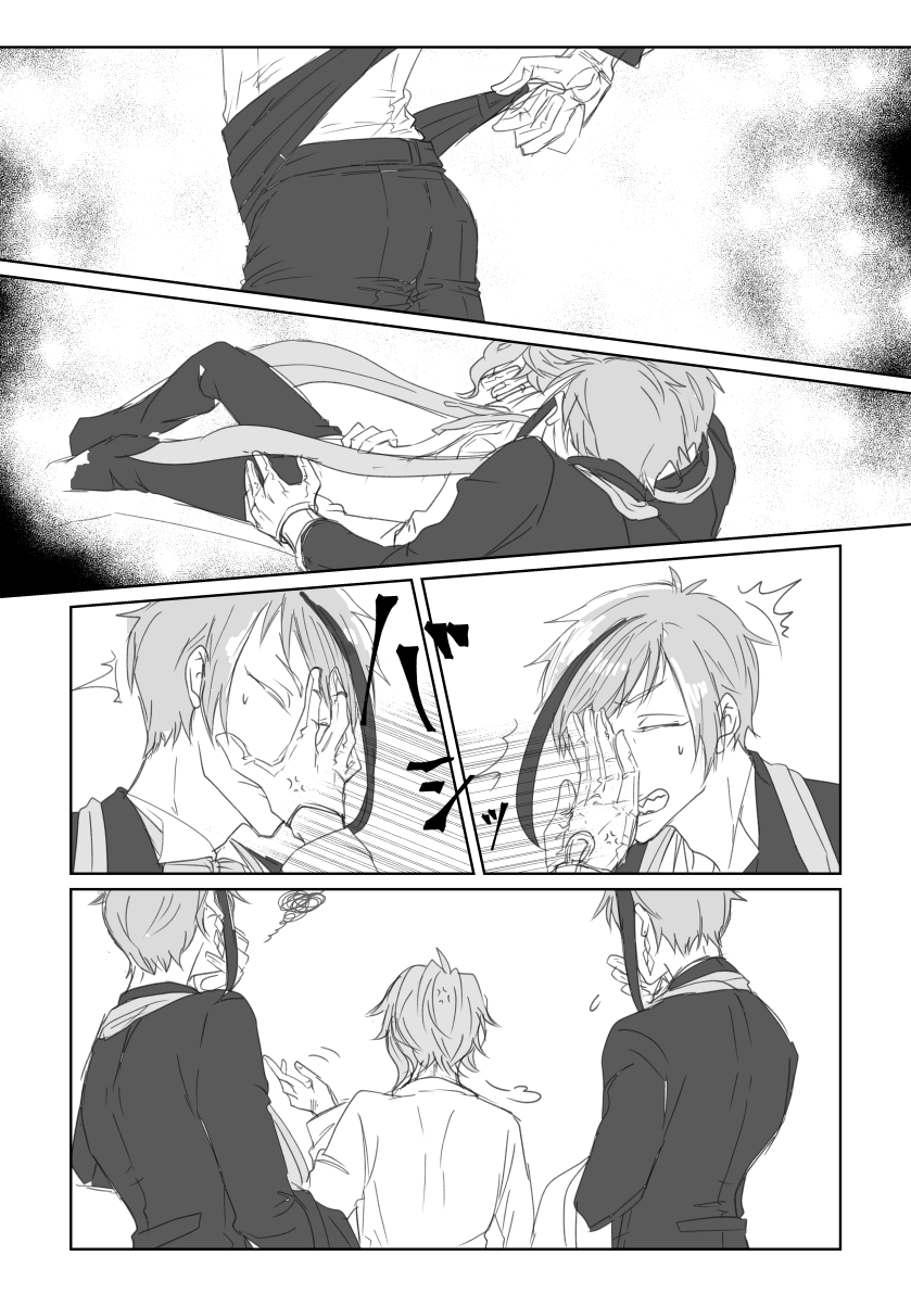 一番最初に描いたイドアズまんが見返したらか、描きなれてない感～～～!!今でも描きなれてないけど～～～～!! 