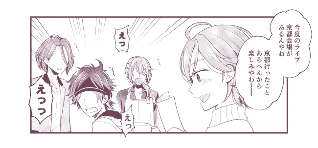 地元に来てほしい気持ちはあるけど、クレビの京都も捨てがたい～～～～(再掲) 