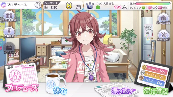 こうだと思ってた… 