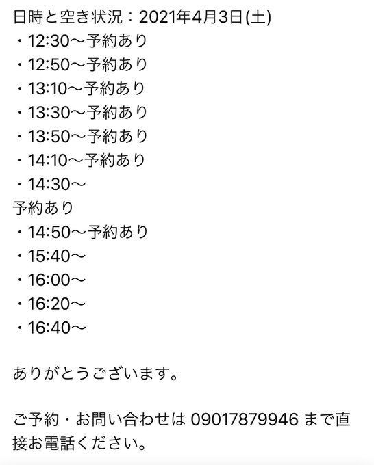 リーディングのtwitterイラスト検索結果