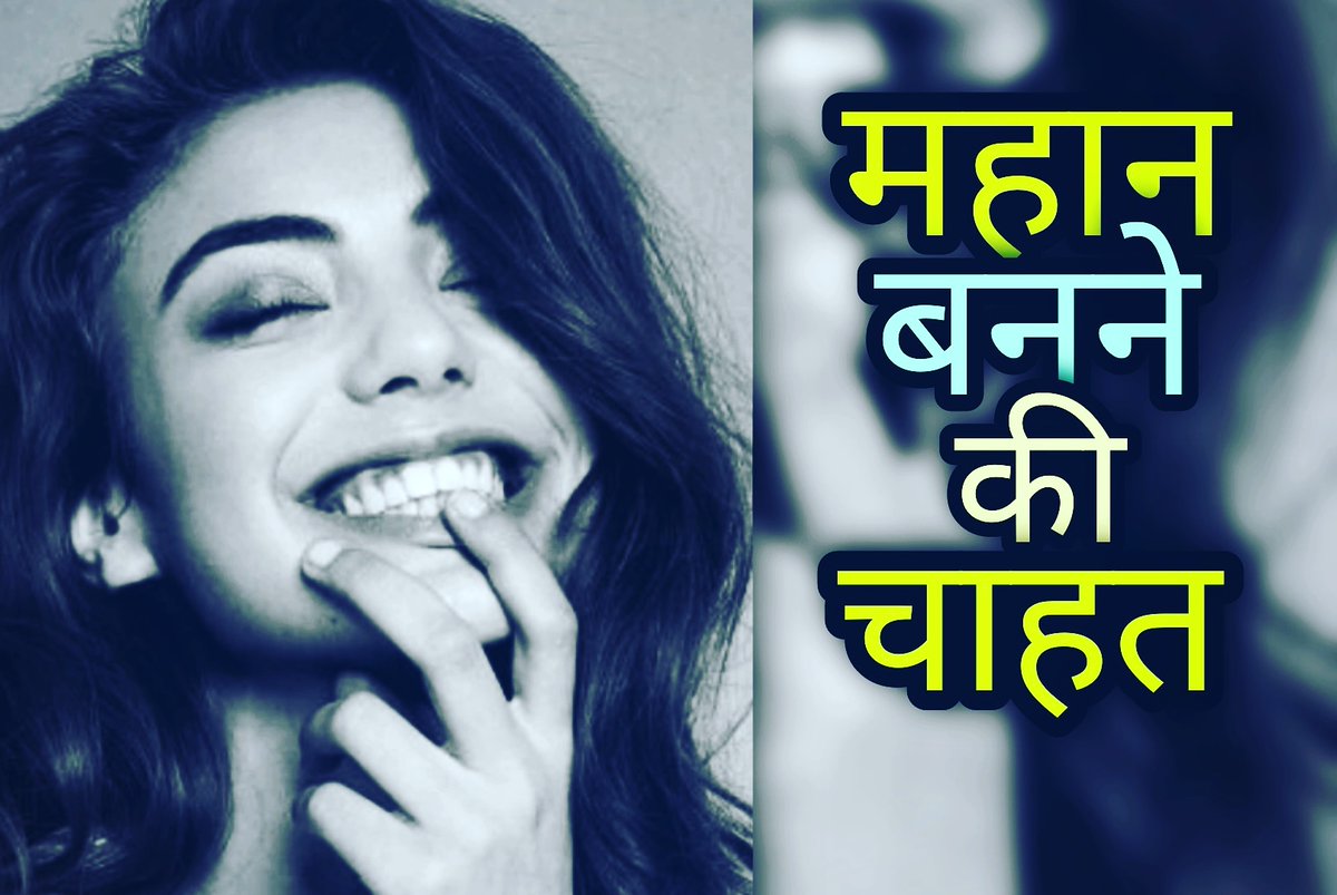 PositiveTalk4's tweet photo. Motivational Quotes | Positive Talk Quotes
Watch it♥️👉https://t.co/7c3OlsNeNB
#Shorts
#MotivationalQuotes
#PositiveTalkQuotes
#JyotiKhatkarQuotes
#MotivationalQuotesByPositiveTalk
#MotivationalQuotesByJyotiKhatkar
#InspirationalQuotes
#MotivationalThoughts https://t.co/XC4HqRR9kW
