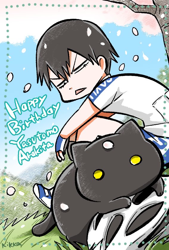 荒北さんお誕生日おめでとう〜〜〜?✨?? ✨
#荒北靖友誕生祭2021 