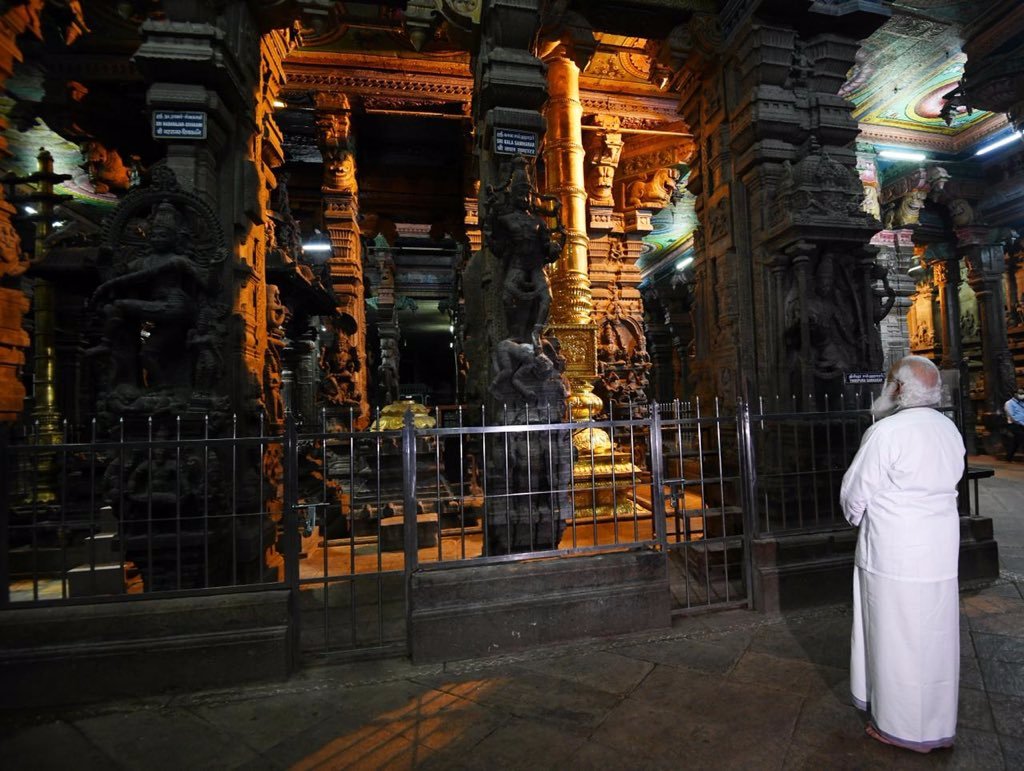 CcpFollowers's tweet photo. Picture's Of The Day...

ಮಧುರೈ ಮೀನಾಕ್ಷಿ ಮಂದಿರದಲ್ಲಿ ಪ್ರಧಾನಿ ಶ್ರೀ ನರೇಂದ್ರ ಮೋದಿಜಿ 🙏 https://t.co/CojuEP66lG