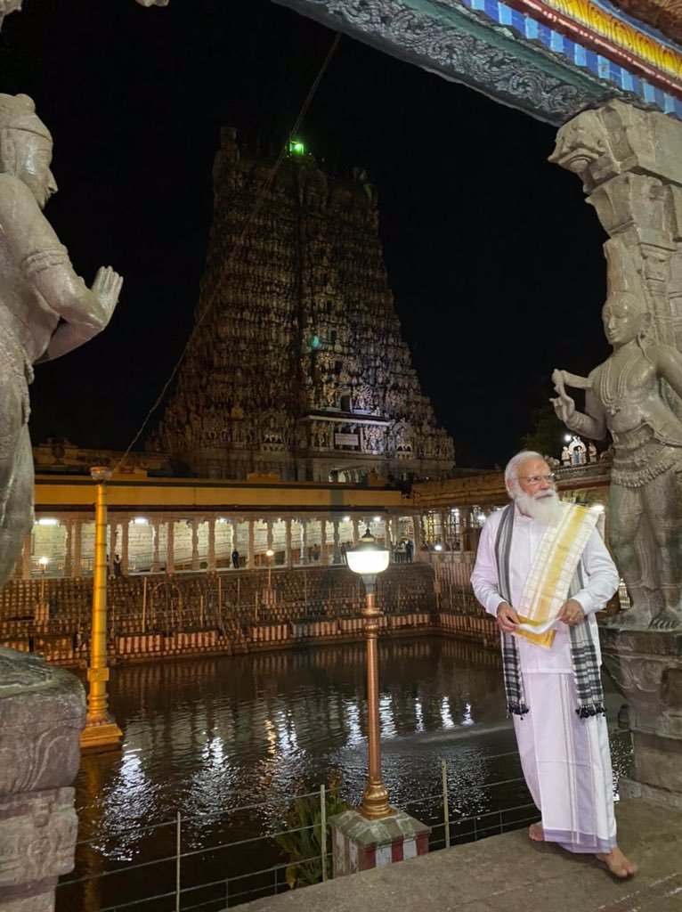 CcpFollowers's tweet photo. Picture's Of The Day...

ಮಧುರೈ ಮೀನಾಕ್ಷಿ ಮಂದಿರದಲ್ಲಿ ಪ್ರಧಾನಿ ಶ್ರೀ ನರೇಂದ್ರ ಮೋದಿಜಿ 🙏 https://t.co/CojuEP66lG