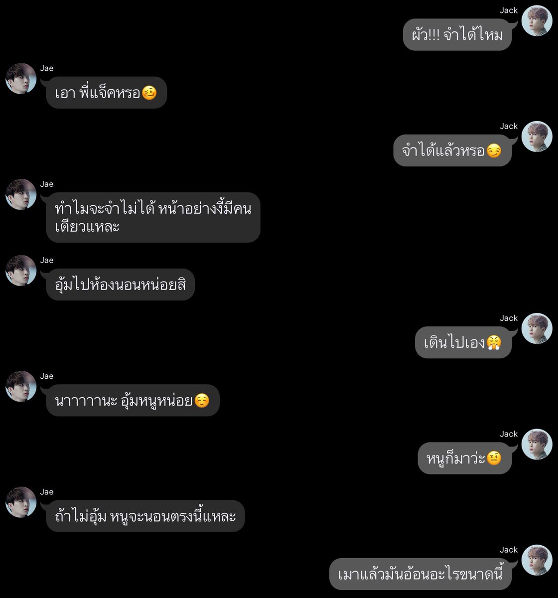 petra_ficgot7's tweet photo. เมาแล้วอ้อนเก่ง 😜 งืออออออ

แฟน(ไม่ยอม)เก่า

ฝากด้วยนะคะ 🙏
@JackJaeStation  
@JackJaeFiction_  

#จอยลดา #FicJackjae #JackJae #JackJaefic #Jackjae

👇👇👇👇👇👇👇

https://t.co/1VJCyzAUqi https://t.co/IiJCffW4K3