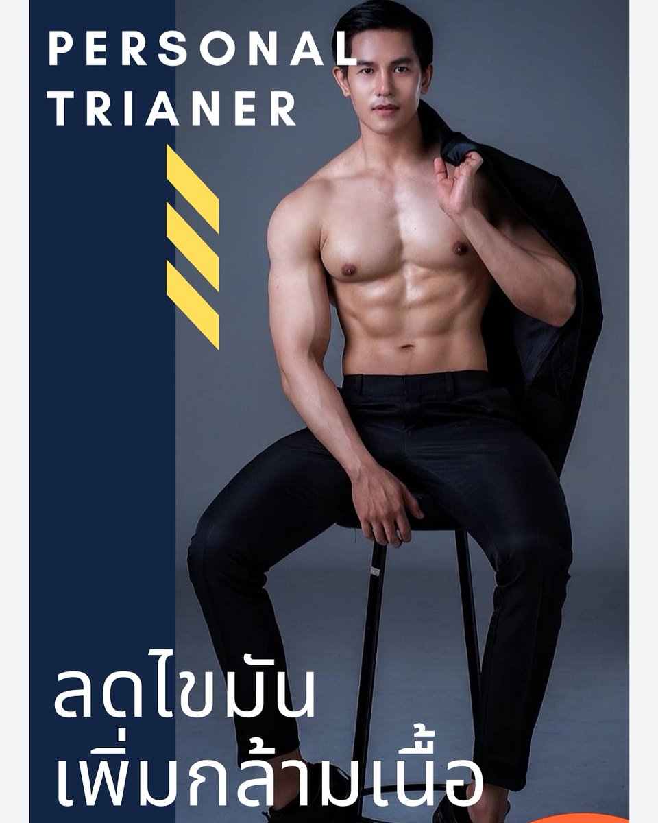 PockChanatip's tweet photo. โปสเตอร์ใหม่....
นั้นใคร ???
ฮาๆๆๆๆ

#เทรนเนอร์ใจดี #เทรนเนอร์ป๊อก #เทรนเนอร์ขอนแก่น #เทรนเนอร์มีใบประกอบวิชาชีพ #ขอนแก่น https://t.co/gghZ9K8LGd