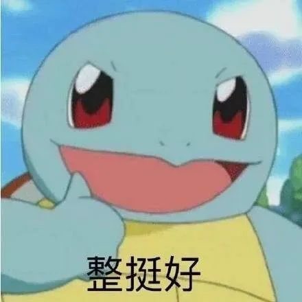 人生梦想 去体校当宿管阿姨 https://t.co/BSv1qyPxfr