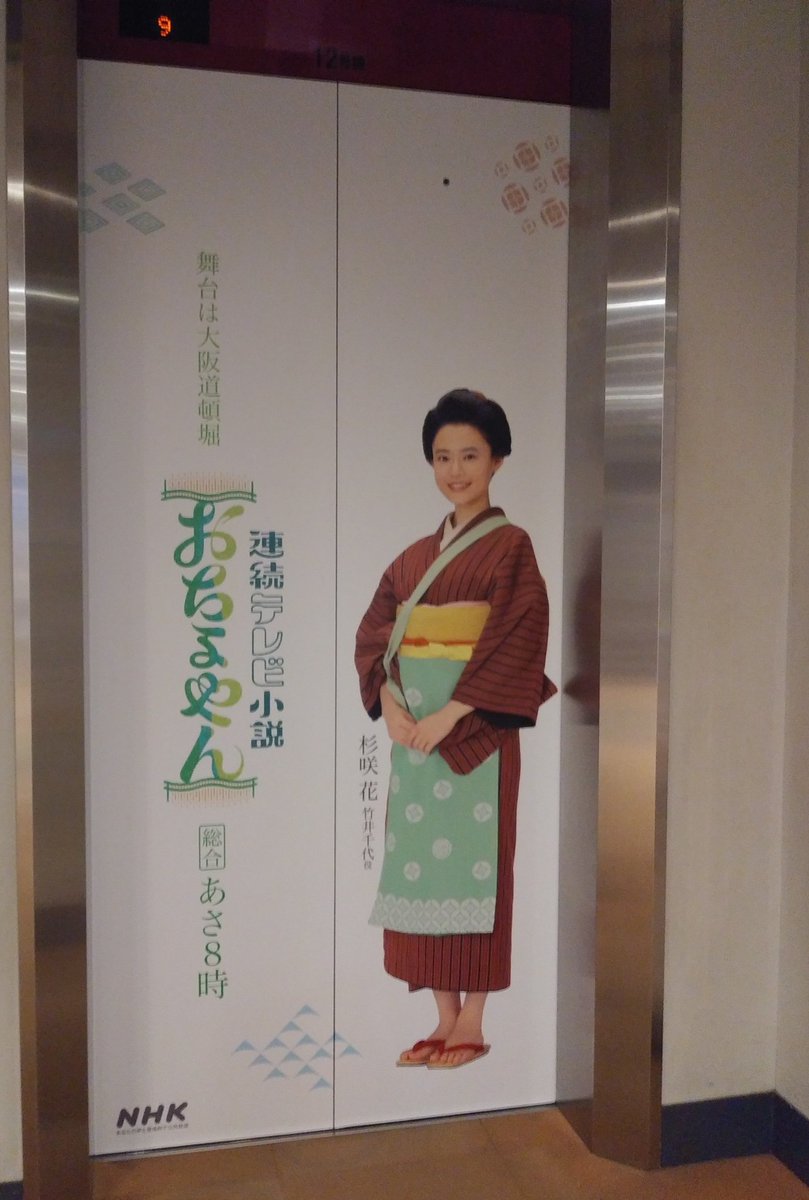藤山直美 最新情報まとめ みんなの評判 評価が見れる ナウティスモーション 藤山直美 最新情報まとめ みんなの評判 評価が見れる ナウティスモーション