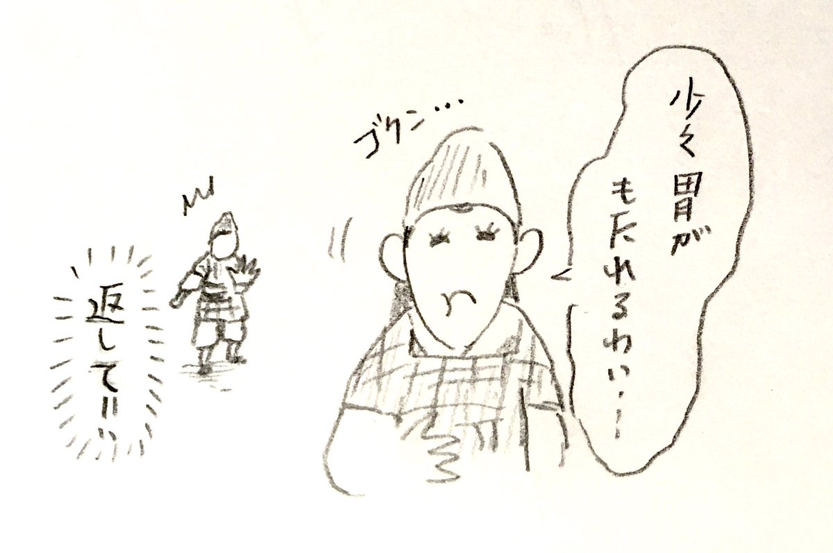 孫郎の顔は次の日には元通りになっています。 