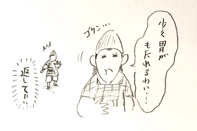 孫郎の顔は次の日には元通りになっています。 