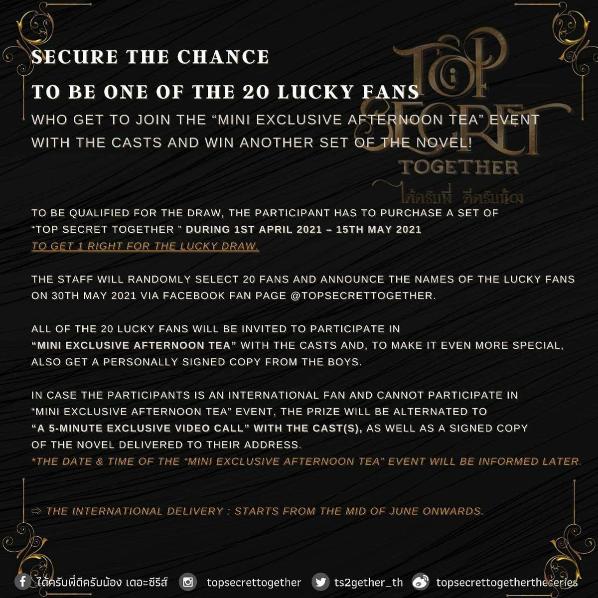[Pre-Order] นิยาย #TopSecretTogether ได้ครับพี่ดีครับน้อง 

■ 1,690-./เซ็ต 
■ พรีฯ วันนี้ - 15 พ.ค. 2564

📌ลุ้นเป็น 1 ใน 20 ผู้โชคดี เข้าร่วม Mini Exclusive Afternoon Tea กับนักแสดงนำ พร้อมรับนิยายฟรีอีก 1 เซ็ต! 
สั่งซื้อ/รายละเอียดเพิ่มเติม: docs.google.com/forms/d/1Ckhud…
