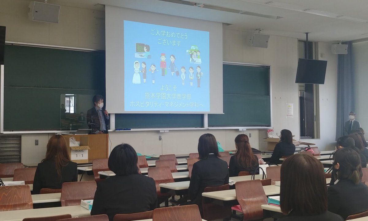 kumagakuhospi's tweet photo. 本日熊本学園大学の入学式が行われました。おめでとうございます。ホスピタリティマネジメント学科では、72名の新入生を迎えることが出来ました。
   キャンパスはスーツ姿の新入生の方々で活気に溢れています。これからホスピタリティを学び、夢を実現されることを教職員一同応援しております。 https://t.co/WY266ezCTi