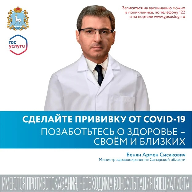 ГБУЗ СО "ТГКП №3" (@tgkp3tlt) on Twitter photo 