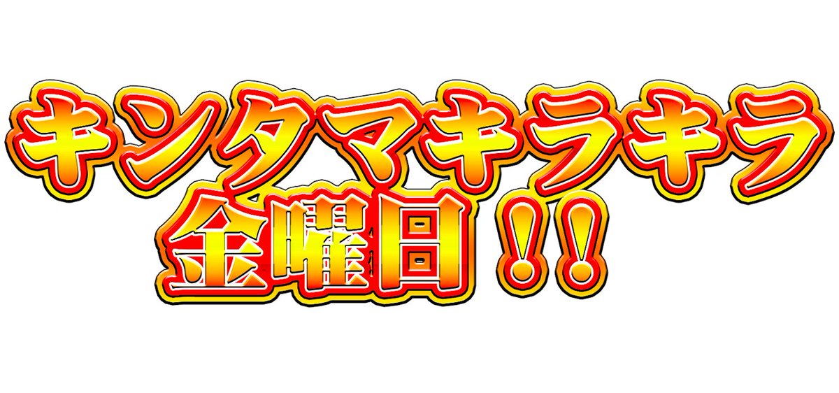 「この文字は担当編集氏が一時間かけて作ってくれたものでした 」|をのひなお▶︎明日カノ13巻発売中のイラスト