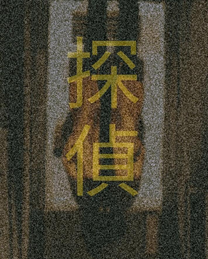 ATrickyFool's tweet image. ㅤ
╔══════離れ══════╗

           ㅤ悪者を捕まえなさい。

    ㅤ結局、彼も一つになりました。

╚══════離れ══════╝

➥「 ♡ + ↻」
ㅤ