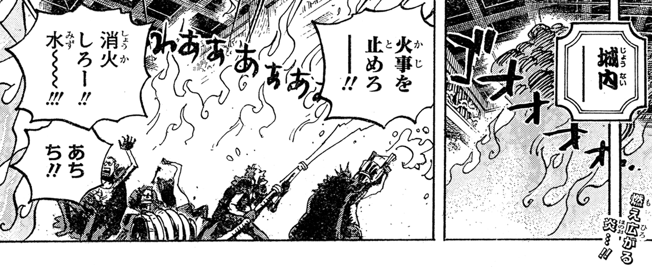 One Piece Com ワンピース ジャンプの One Piece をチョイ見せ 第1009話 T Co Vgfn0z49rk Onepiece T Co Manq8n73ph Twitter