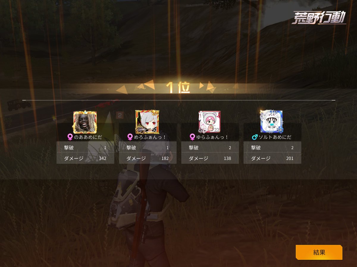 426yuida's tweet photo. よし

実績1 https://t.co/jHaNMneAjV