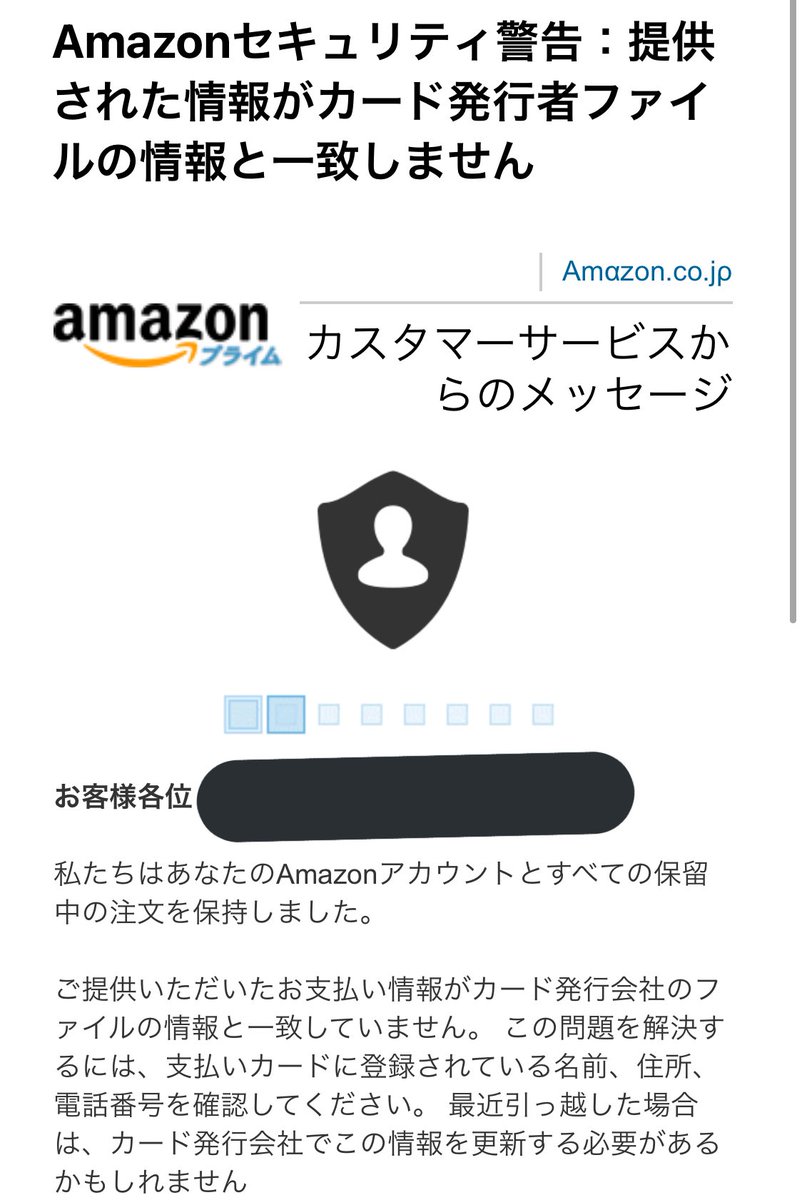 Amazon Help 失礼いたします Amazonですm M Amazonを騙るメールやメッセージが増えているようでございます 身に覚えのないメッセージを受け取った場合には よろしければ こちらのヘルプページをご参照ください T Co 0b6eyglt78 波多