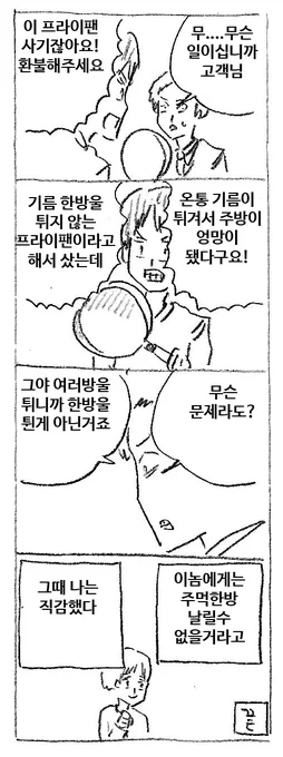 클레임 