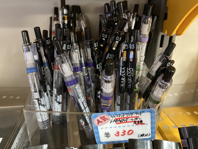 アニメイト熊本さん がハッシュタグ アニ熊本入荷 をつけたツイート一覧 7 Whotwi グラフィカルtwitter分析