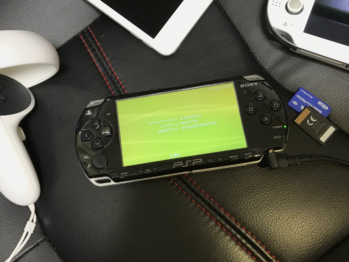 これであなたもvita開発者 Vita Sdkを導入して最初のhomebrewを作ってみよう Apolobox