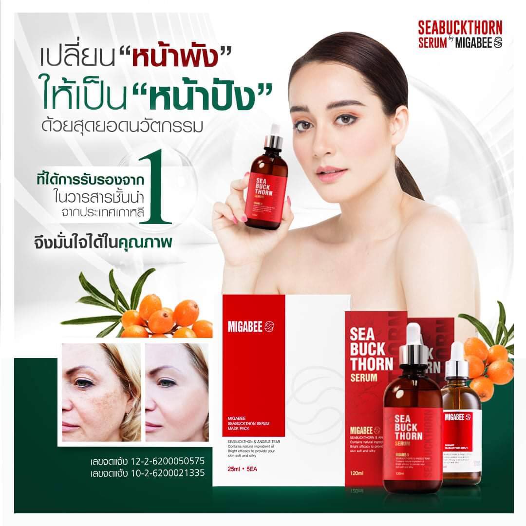 mind_70340's tweet photo. แชร์ของๆ ของดีบอกต่อ!!!  เราใช้เองกับตัวเองไม่ถึง14 วันก็เห็นผลแล้ว  ตอนนี้ของเหลือไม่ถึง10 ขวดแล้ว ใครสนใจทักมาได้เลยค่ะ อย่าให้ลองใช้จริงๆๆๆๆๆ #ของดีบอกต่อ #ใช้ดีบอกต่อ #เซรั่มหน้าใส #หน้าใส #ผิวใส #ผิวขาว https://t.co/EU3OEWt7Hc