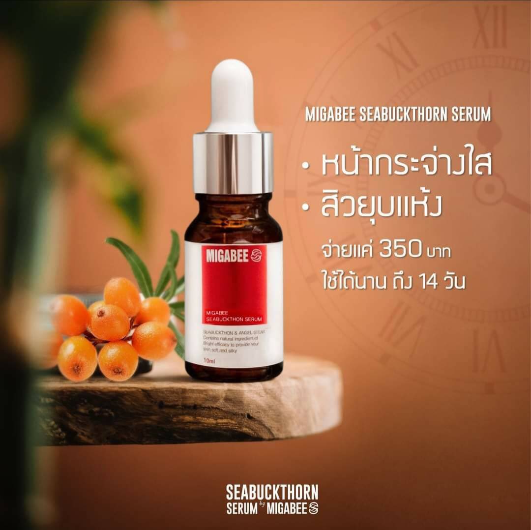 mind_70340's tweet photo. แชร์ของๆ ของดีบอกต่อ!!!  เราใช้เองกับตัวเองไม่ถึง14 วันก็เห็นผลแล้ว  ตอนนี้ของเหลือไม่ถึง10 ขวดแล้ว ใครสนใจทักมาได้เลยค่ะ อย่าให้ลองใช้จริงๆๆๆๆๆ #ของดีบอกต่อ #ใช้ดีบอกต่อ #เซรั่มหน้าใส #หน้าใส #ผิวใส #ผิวขาว https://t.co/EU3OEWt7Hc