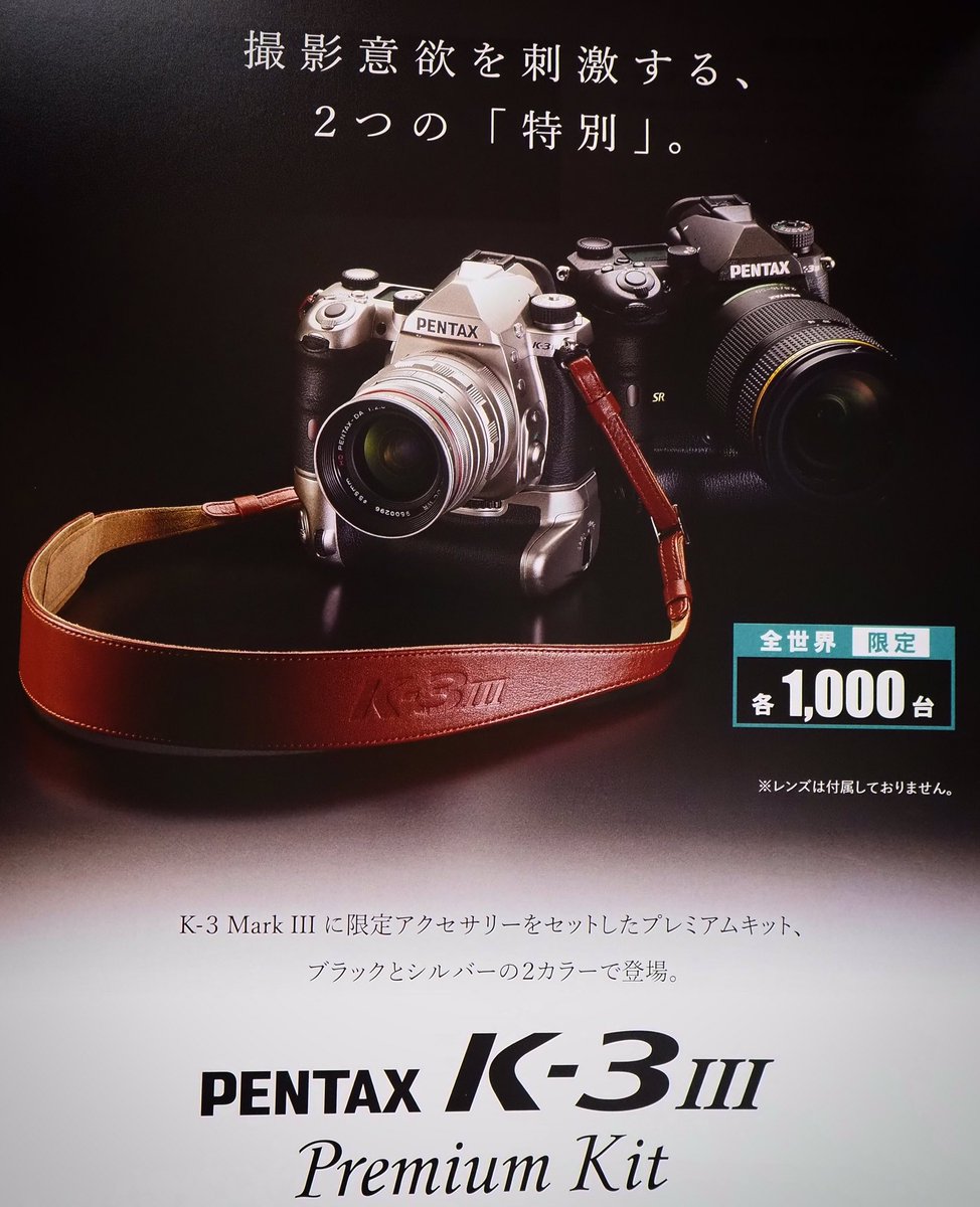 大貫カメラ Camera Ohnuki Twitter 大貫カメラ Camera Ohnuki Twitter