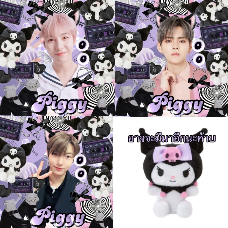 Give aWay🎆

⌯🧬💣✿.🪁 For followers 🎱🕯=͟͟͞ ෆ☂️

02:04 / 21:00💜

🪔Mention ex.วอนยอง1/อินจุน2ให้@

🌨ขอคนที่อยากได้และนำไปใช้จริงๆนะคะย้ำเลย รีวิวให้ด้วยจะดีมากก;-;
(นำไปใส่เอฟเฟคเองได้ตามใจชอบเลยนะค้าบ)👋🏻
#พื้นที่โปร #พื้นที่โปรร้าน #ร้านฟอร์บอท