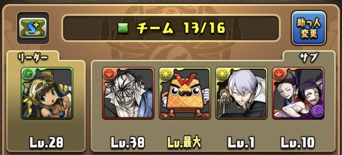 くあとろぴっつぁ Kuatroooo Twitter