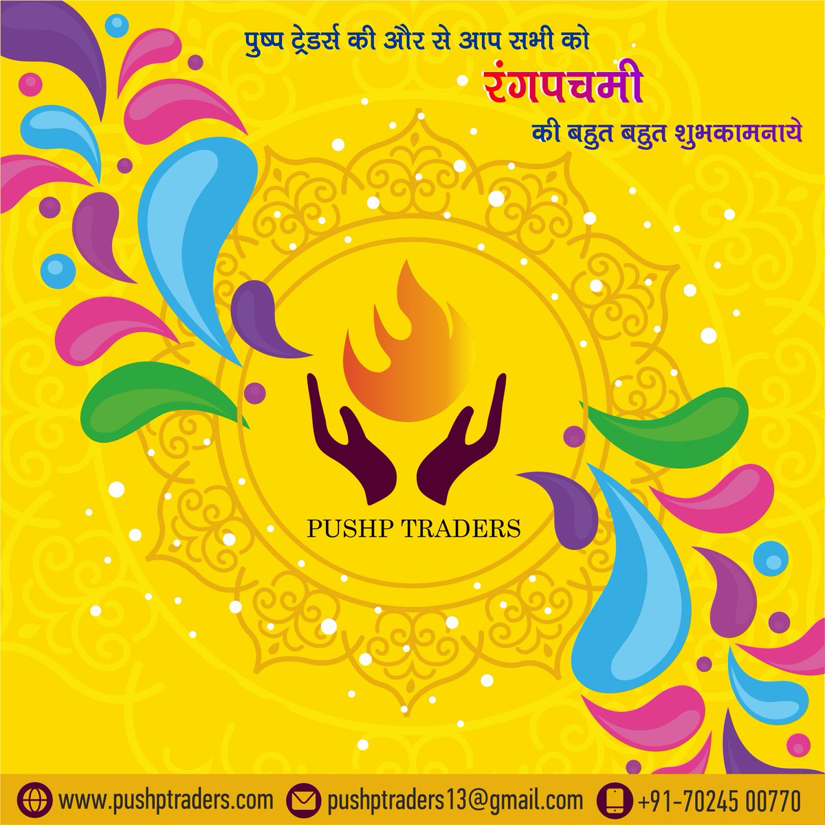 On the day of #rangpanchami, positive energy is used in the creation of colors. Happy Rangpanchmi to all 
🎉🎉🎉💃💃💃🥳🥳💟😎😎💟
𝐓𝐨　𝐌𝐨𝐫𝐞　𝐈𝐧𝐟𝐨𝐫𝐦𝐚𝐭𝐢𝐨𝐧－✌🐣✌🐣
𝐂𝐚𝐥𝐥- 📞+𝟗𝟏-7024500770  
 #pushptraders2021 #Haridwar #Bhopal #Indore #HappyRangPanchami