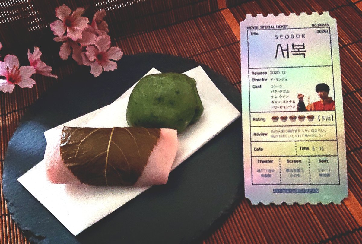 みんなの 和菓子 おいしい 口コミ 評判 11ページ目 食べたいランチ 夜ごはんがきっと見つかる ナウティスイーツ みんなの 和菓子 おいしい 口コミ 評判 11ページ目 食べたいランチ 夜ごはんがきっと見つかる ナウティスイーツ