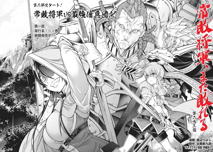コミックファイア Comic Fire Hj Page 6 Twilog コミックファイア Comic Fire Hj Page 6 Twilog