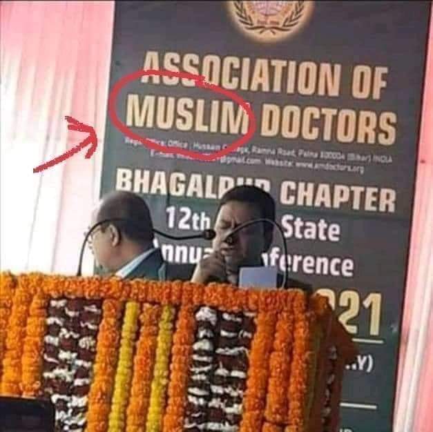 AchAnkurArya's tweet photo. जो कहते हैं कि डॉक्टर का कोई धर्म या मजहब नही होता वो जरा ये ट्वीट ध्यान से देख लें।
@zoo_bear सही कहता है कि कुछ लोग आज भी हिन्दू मुस्लिम में ही उलझे हैं।
लेकिन वो इस सच को कभी नही बताएगा। https://t.co/d5AOXq3dLx