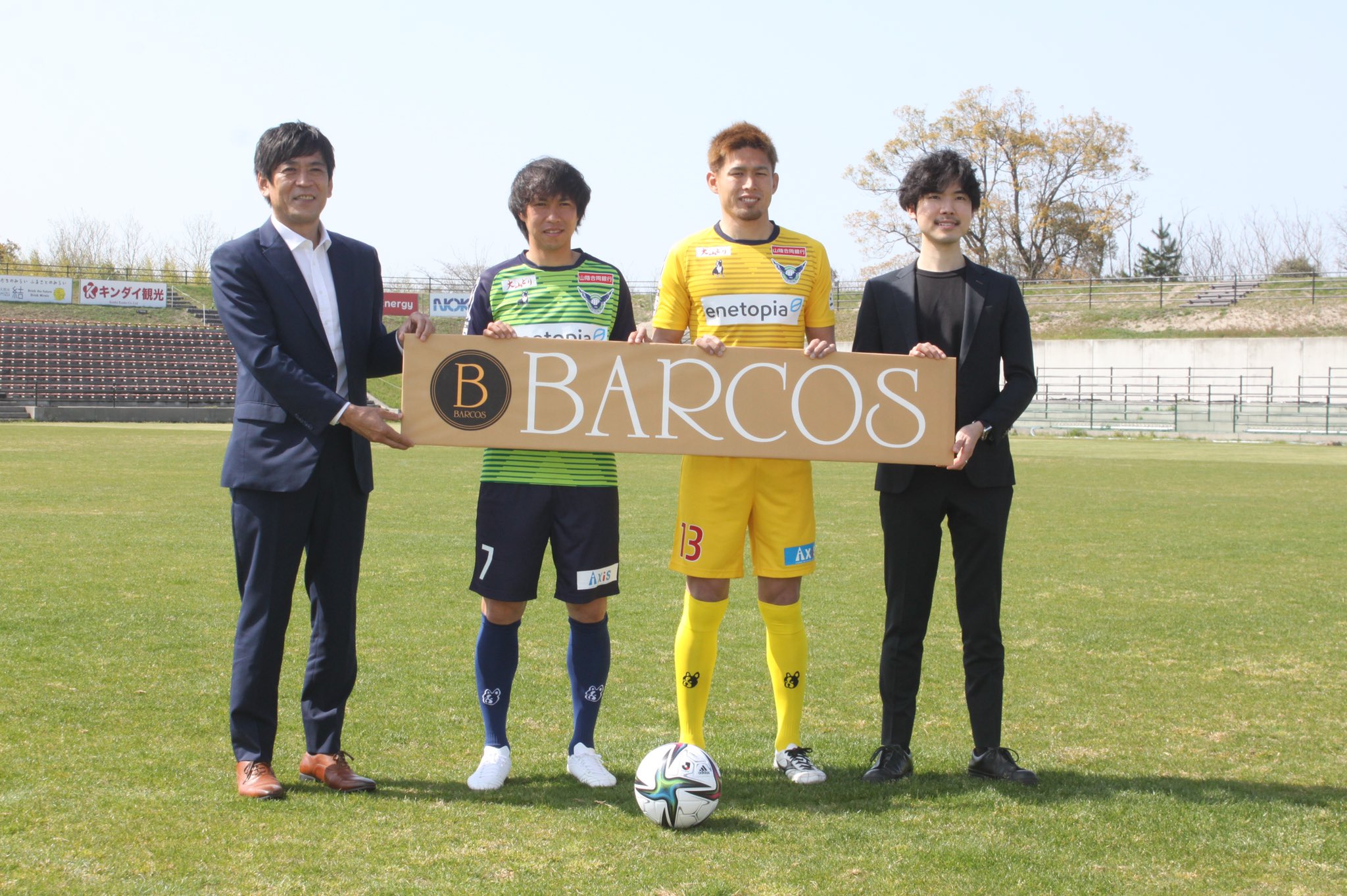 ガイナーレ鳥取 この度 株式会社バルコスと21シーズンのユニフォームスポンサー ショーツ 後面 契約を締結することとなりましたので お知らせいたします 詳細はこちら T Co Usfkuztzwg ガイナーレ鳥取 強翔 オールガイナーレ ガイナーレ鳥取 この度 株式会社バルコスと21シーズンのユニフォームスポンサー ショーツ 後面 契約を締結することとなりましたので お知らせいたします 詳細はこちら T Co Usfkuztzwg ガイナーレ鳥取 強翔 オールガイナーレ