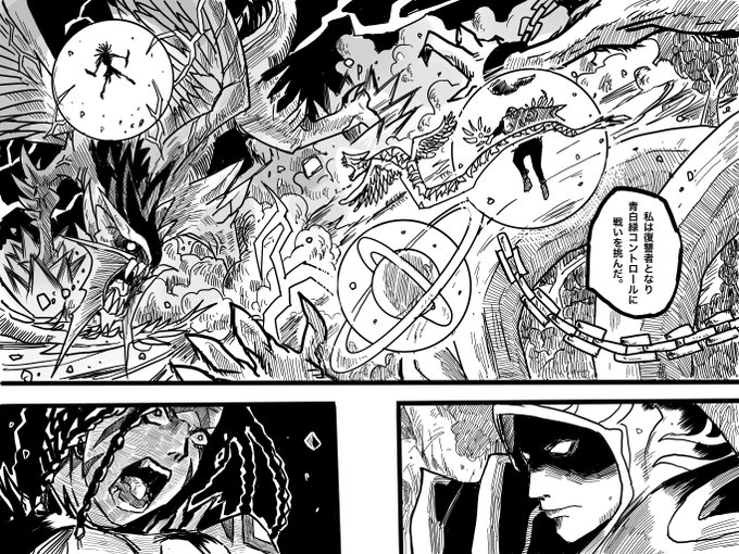 ｍｔｇ を含むマンガ一覧 ツイコミ 仮