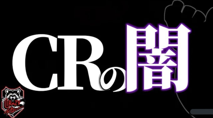 クレイジーラクーンのtwitterイラスト検索結果 クレイジーラクーンのtwitterイラスト検索結果