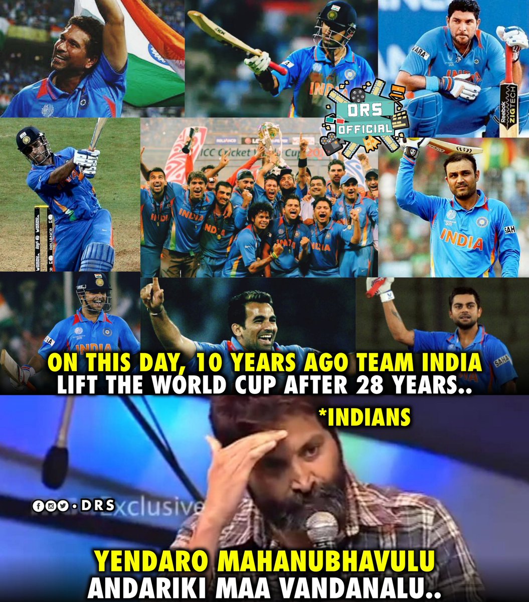 DRSofficialpage's tweet image. Sachin, Gambhir, Yuvi, Dhoni, Zack, Viru, Bhajji, Raina, Virat.. etc. A okkari performance taggina mana WC win ayyevalam kadu.. Salute to all our Champions 🇮🇳💙🏆 #10YearsOf2011WC #10yearsofWorldcup2011 #DecadeOf2011WC #TeamIndia #IndianCricketTeam #DRS !!