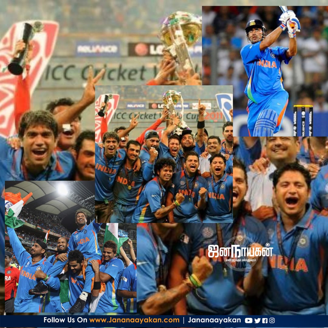 tamilveedhi's tweet image. 10 Years back #OnThisDay India won World cup  
🏆 after 28yrs..!

#10YearsOf2011WC #10yearsofWorldcup2011 #MSD #WorldCup2011
