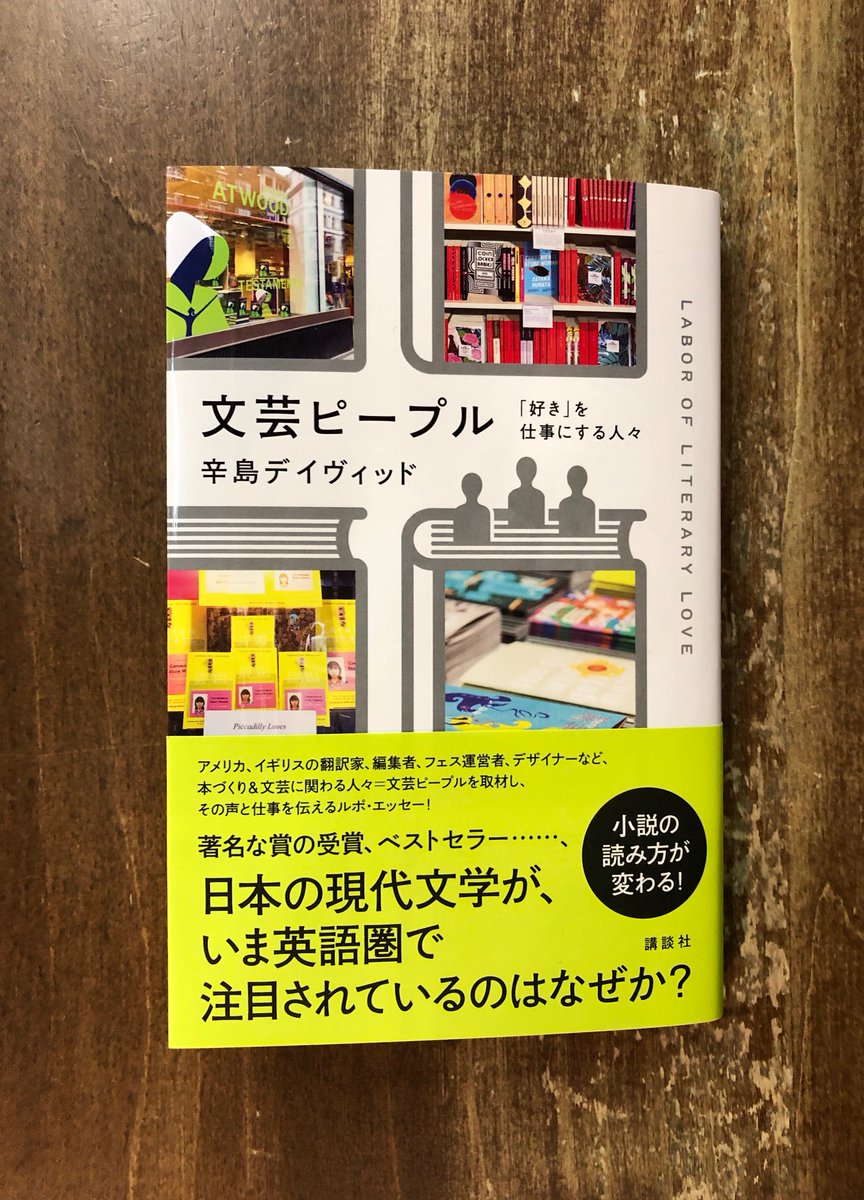 築地三之介 Yosukeyama1009 Twitter