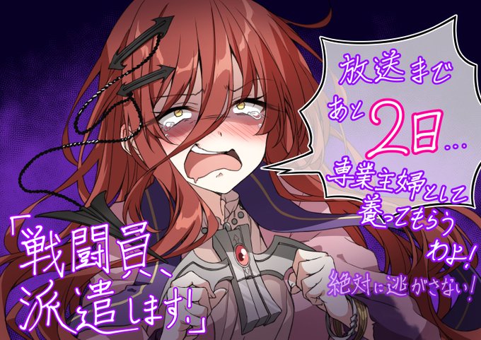月刊コミックアライブ 毎月27日発売 さん の最近のツイート 14 Whotwi グラフィカルtwitter分析 月刊コミックアライブ 毎月27日発売 さん の最近のツイート 14 Whotwi グラフィカルtwitter分析
